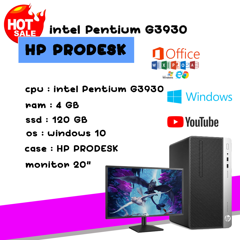 spcomputer ) - HOT SALE COMPUTER HP PRODESK พร้อมจอ 20