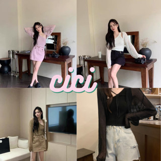 Cici(C1668)ชุด SET ไหมพรม เสื้อปาดไหล่+เสื้อคุลม สีพื้น ทรงเกร๋ๆ จับแมทซ์ได้ง่าย