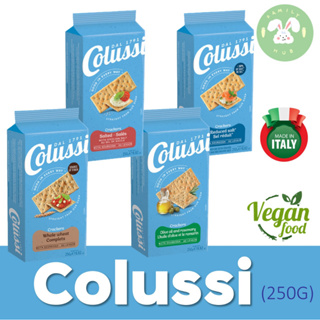 Colussi Cracker 250 g. Salted, Reduced Salt, Whole Wheat, Olive Oil &amp; Rosemary โคลุสซี่ แครกเกอร์  นำเข้าจากอิตาลี