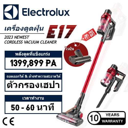 โปรโมชั่นตอนนี้-เครื่องดูดฝุ่น-e17-แรงดูดสูง-เครื่องดูดฝุ่นไร้สาย-พร้อมหัวไร้สายแบบชาร์จใหม่ได้