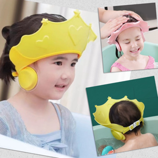 🆕 หมวกอาบน้ำเด็ก แบบปิดหู หมวกสระผมเด็ก กันน้ำเข้าหู กันแชมพูเข้าตา มีสายรัด ปรับระดับได้ 🆕