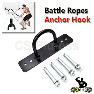 แป้นเหล็กยึดสายเชือกสะบัด Battle Ropes Anchor Hook