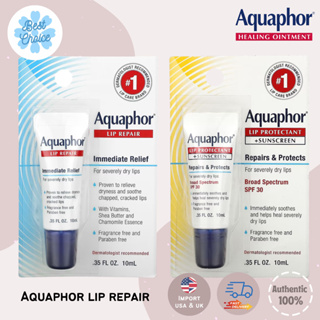 Aquaphor Eucerin Lip Repair + Sunscreen Immediate Relief Fragrance Free 0.35 fl oz SPF 30 10 ml อคลวาฟอร์ ลิป แคร์