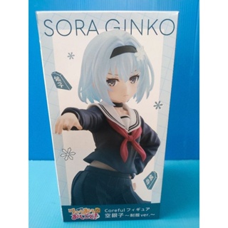 Coreful Sora Ginko ลิขสิทธิ์แท้ 100%  มือ 1