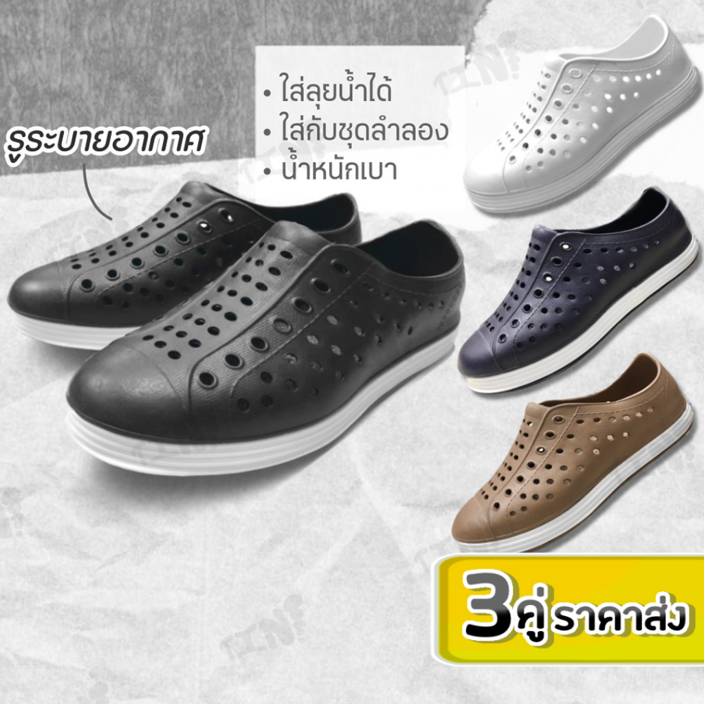 best-buy-3คู่-ราคาส่ง-รองเท้าผ้าใบกันน้ำ-รุ่น-kr5815-รองเท้าระบายอากาศ-สุดฮิตราคาถูก