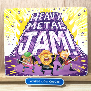 หนังสืออังกฤษ Board Book Heavy Metal Jam