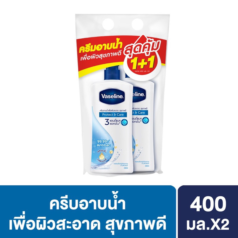 พร้อมส่ง-ครีมอาบน้ำ-วาสลีน-เฮลธี้-พลัส-ขนาด-400ml-x2ขวด