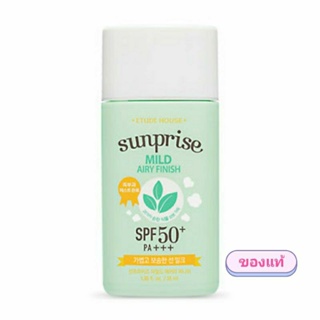 Etude House Sunprise Mild Airy Finish SPF50+ PA+++ ขนาด 55ml.(Exp.2026) 