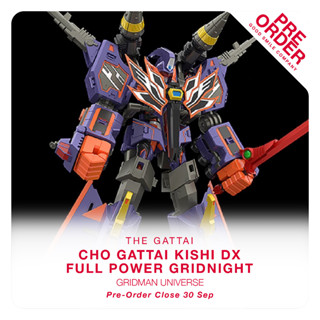 [สินค้าสั่งจอง] THE GATTAI - Cho Gattai Kishi DX Full Power Gridknight