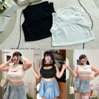 เสื้อกล้ามแขนกุดดีเทลมีลูกเล่น ตรงอกเว้าอกแบบว่าเซ็กซี่เบาๆ ไซส์ใหญ่ plussize