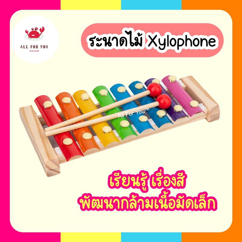 มีหลายแบบ-ของเล่นไม้-ไร้เสี้ยน-ปลอดภัยต่อเด็กเล็ก-เสริมพัฒนาการสำหรับเด็ก-สีสันสดใส