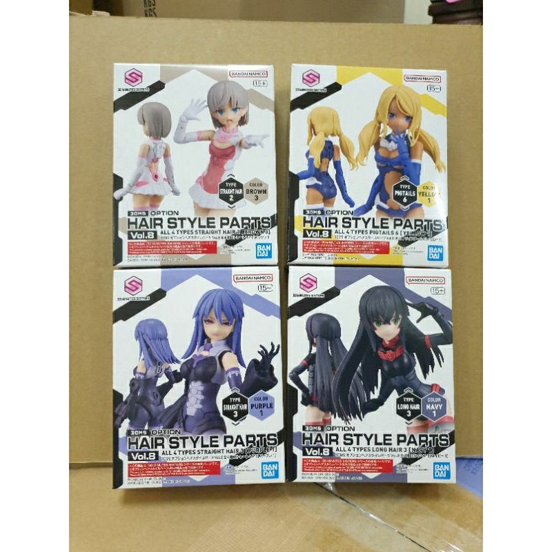 bandai-30-minutes-sisters-option-part