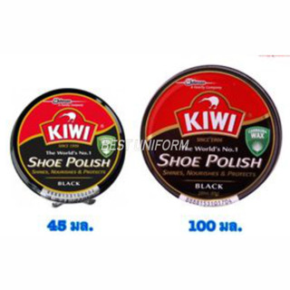 สินค้า กีวี KIWI ขี้ผึ้งขัดรองเท้า กีวี่ ตลับเล็ก 45mL / ตลับใหญ่ 100mL / แปรงขัดรองเท้า