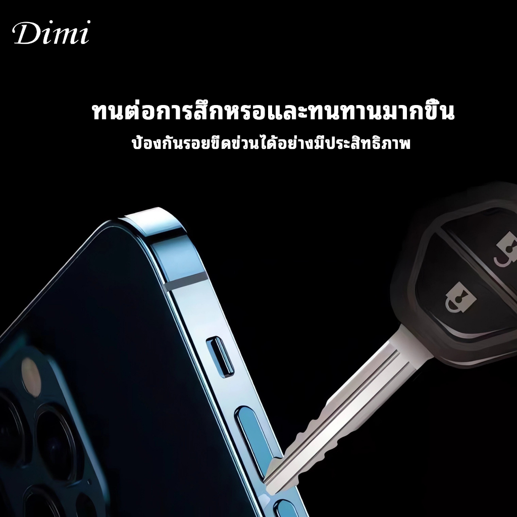 ฟิล์มกระรอยขอบข้างเเละด้านบน-ฟิล์มบางพิเศษ-รุ่น-สำหรับ-i12-12pro-12promax-i13-13pro-13promax