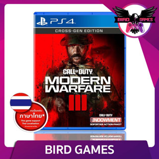 PS4 : Call of Duty Modern Warfare III [แผ่นแท้] [มือ1] [Call of Duty Modern Warfare 3]