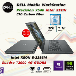 สั่งซื้อ Dell Precision ในราคาสุดคุ้ม | Shopee Thailand