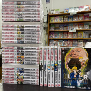 Hunter x hunter ยกชุด 1-35 ใหม่ล่าสุด มือหนึ่ง ฮันเตอร์ x ฮันเตอร์