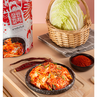 ชางอินกิมจิ - Chang-in Kimchi / กิมจิสูตรออมม่า นานกว่า 30 ปี