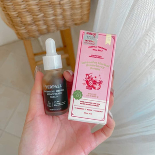 เซรั่มสตรอเบอร์รี่ YERPALL ORGANIC STRAWBERRY SERUM