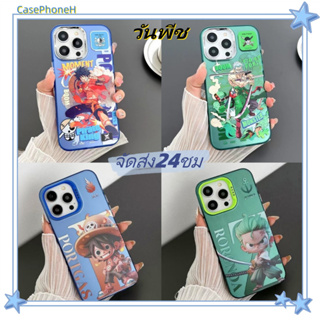 🚚จัดส่ง24ชม🚚เคสไอโฟน11 12 13 14 Pro Max การ์ตูน วันพีช ลูฟี่ โซโร เคสแข็ง พาสะดวก ป้องกันการตก เคส iPhone 13