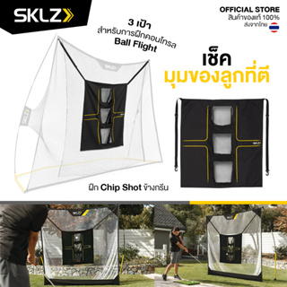 SKLZ - Universal Golf Target ช่องฝึกซ้อมกอล์ฟ 3 ช่อง สำหรับแขวนกับโครงตาข่าย