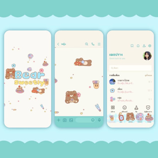 [ธ๊มไลน์] Bear sweetly/ sweets | pink,blue/ ทุ่งดอกไม้ข้างชายหาด/ Hamonii | cutie cat/ Hamonii | little Dino