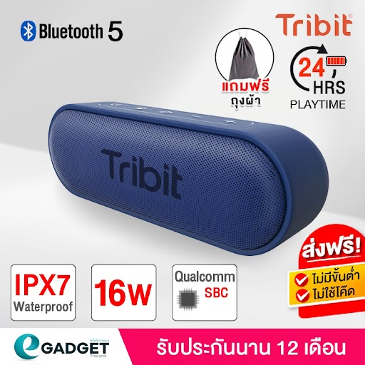 ฟรีถุงผ้า-ประกันศูนย์ไทย1ปี-tribit-xsound-go-gen2-ลำโพงบลูทูธ-bts20c-bluetooth-speaker-ลำโพง-ลำโพงบรูทูธ