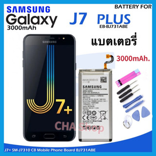 แบตเตอรี่ Samsung Galaxy J7 PLUS/ J7+/ C7 (2017),C710 battery EB-BJ731ABE 300mAh แบต Samsung Galaxy J7+ (J7 Plus), J731