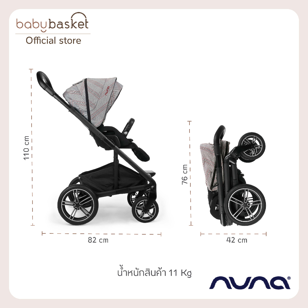 รถเข็นเด็ก-nuna-mixx-next-และ-carry-cot-อายุตั้งแต่แรกเกิด-22kg-รถเข็นเด็กพร้อมกระเช้า-ล้อใหญ่เข็นสบาย