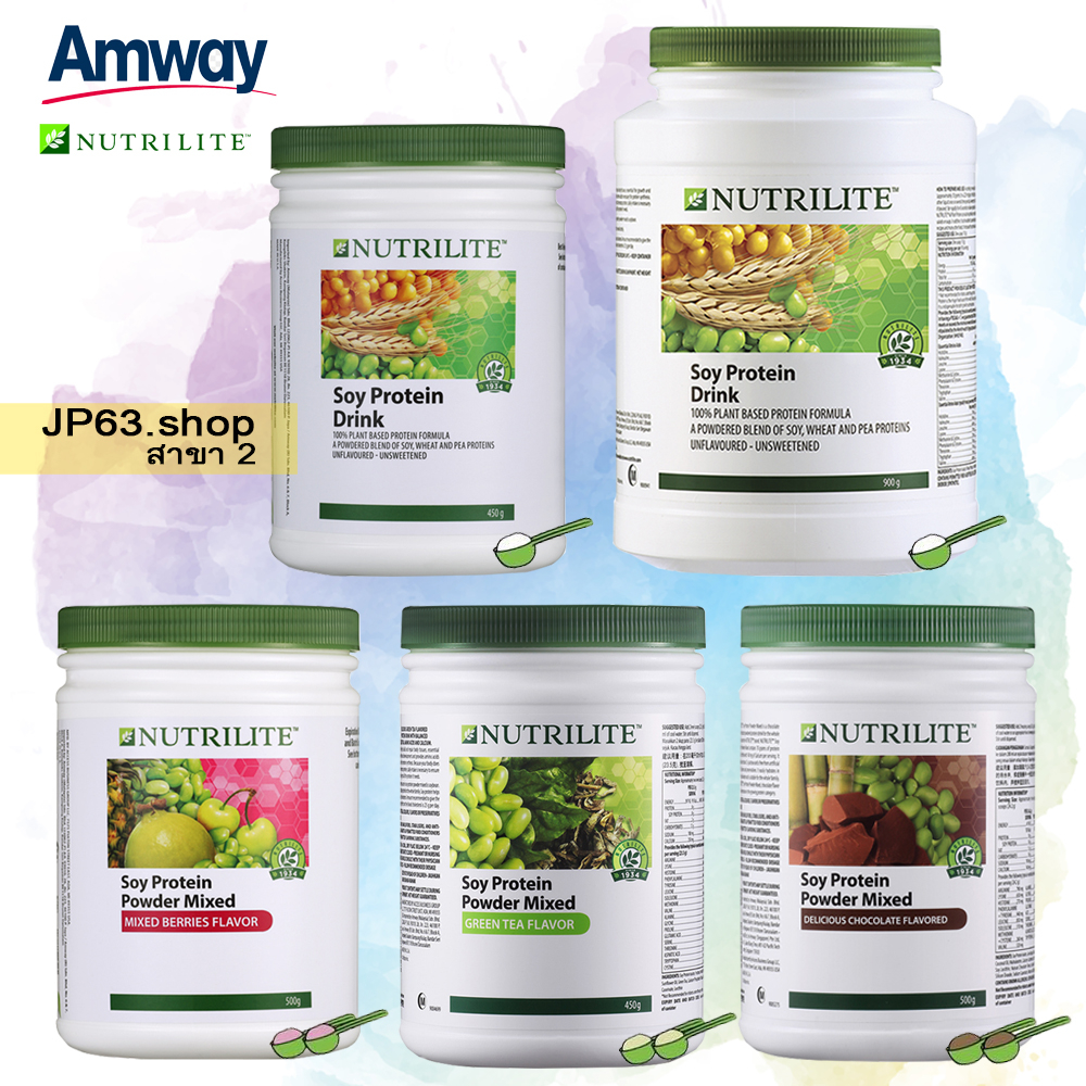 ของแท้ 💯% protein Amway Nutriliteโปรตีนแอมเวย์ | Shopee Thailand