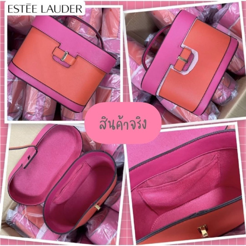 กระเป๋า-estee-lauder-make-up-two-tone-bag-แท้