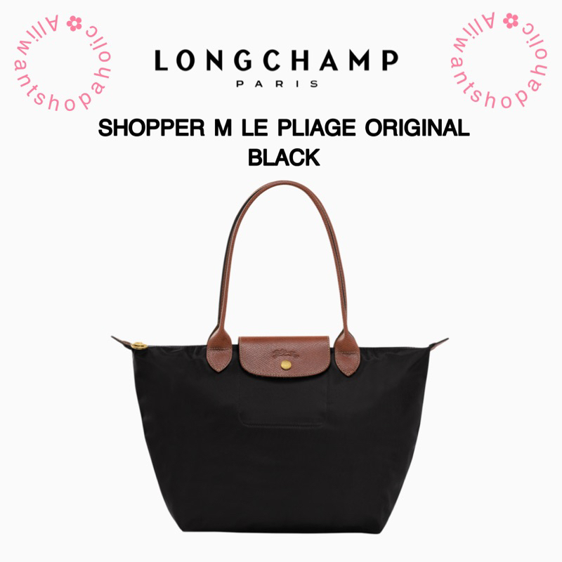 พร้อมส่ง-longchamp-original-black-size-m-s-long-ของแท้-ช้อป-ไม่ขายของปลอม