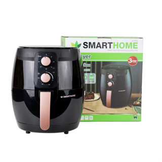 SMARTHOME หม้อทอดไร้น้ำมันขนาด 3.5 ลิตร รุ่น MV-1350