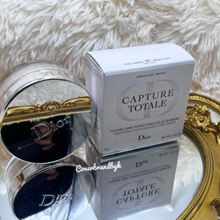 [ฉลากไทย💯]DIOR แป้งฝุ่น Capture Totale Loose Powder #001 16 กรัม