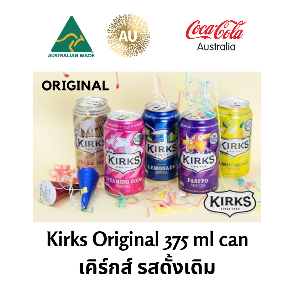 เคิร์ก-เครื่องดื่มออสเตรเลีย-kirks-original-375-ml-can-bbf-mar-2024