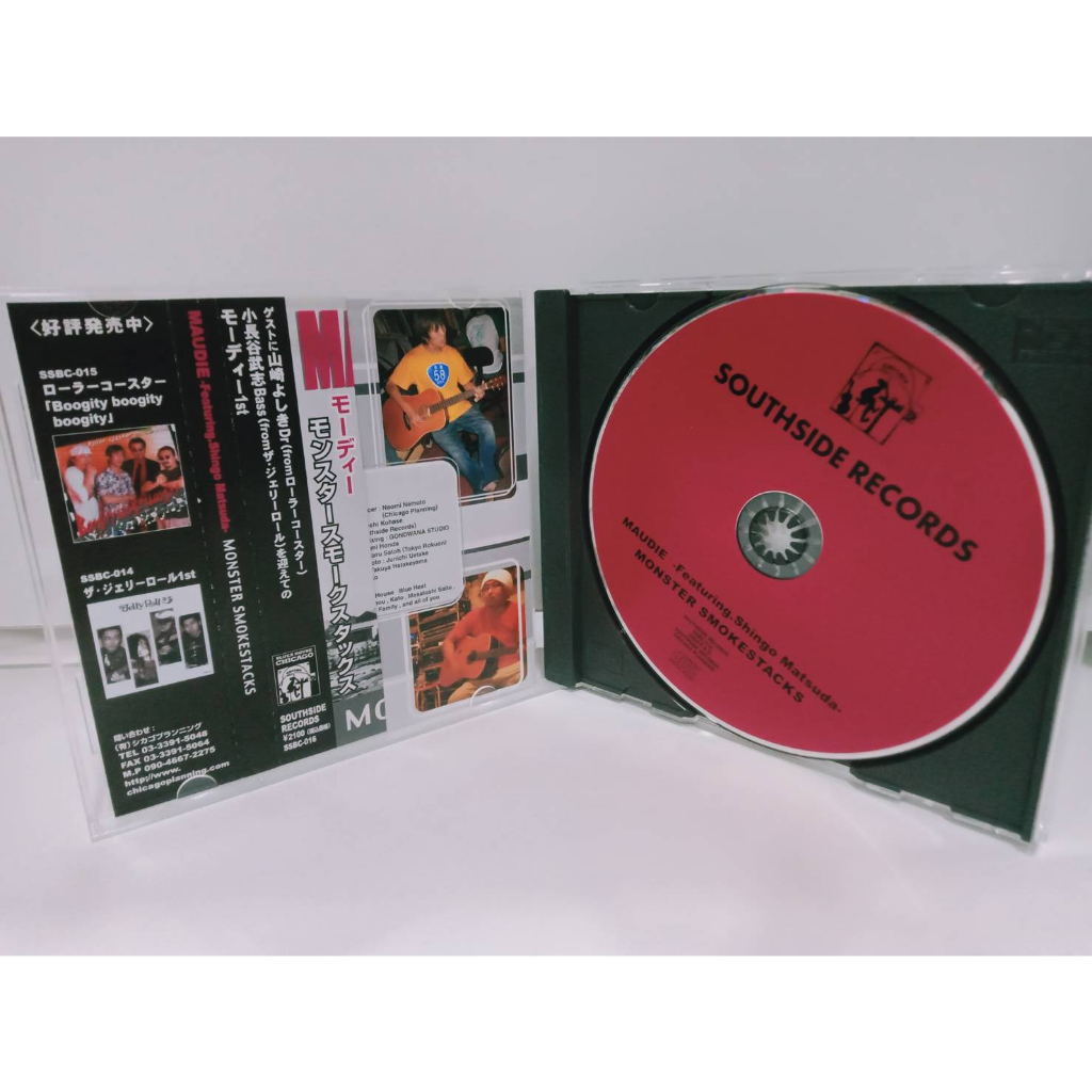 1-cd-music-ซีดีเพลงสากล-monster-smokestacks-ssbc-016-c7f88