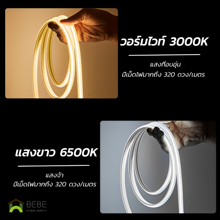 ไฟเส้น-led-ไฟสายยาง-led-ไฟหลังทีวี-led-strip-กันน้ำip65-แสงวอร์มไวท์และแสงขาว-neon-flex-220v-ไฟติดตู้โชว์