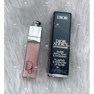 🌸 Dior Addict Lip Maximizer 2ml 🌸