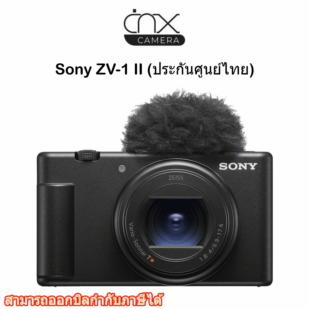 กล้องsony-zv-1-ii-ประกันศูนย์ไทย