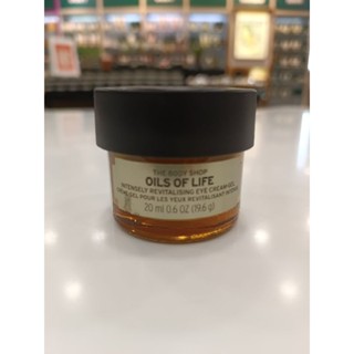 THE BODY SHOP OIL OF LIFE INTENSELY REVITALIZING EYE CREAM -GEL