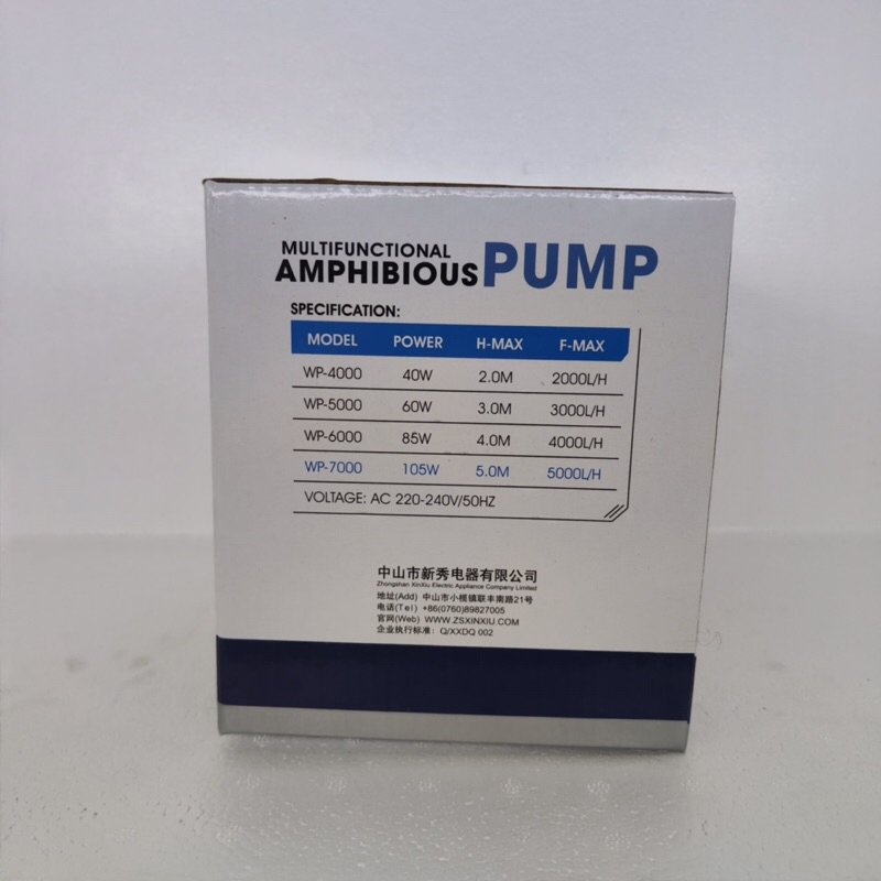 ปั้มน้ำ-wp-7000-multifunction-amphibious-pump