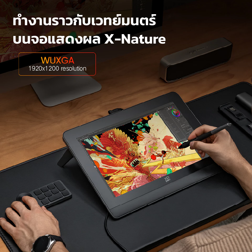 XPPen Artist Pro 14 (Gen 2) เมาส์ปากกา จอวาดรูป ขนาด 14 นิ้ว แรงกด 16,384 ระดับ รองรับการเอียงบรัช