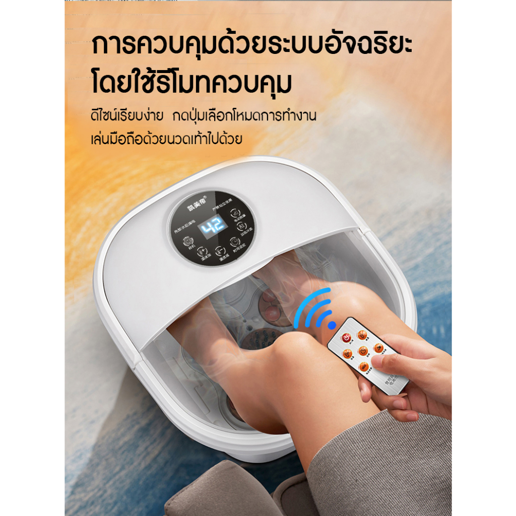 Foot bath อ่างแช่เท้า (xiaomi foot bath) อ่างสปาแช่เท้า เครื่องแช่เท้า