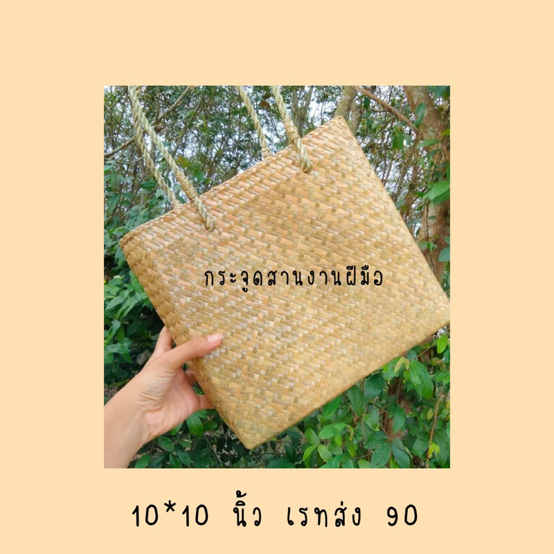 ทรงกล่อง-กว้าง10นิ้ว-สูง10นิ้ว