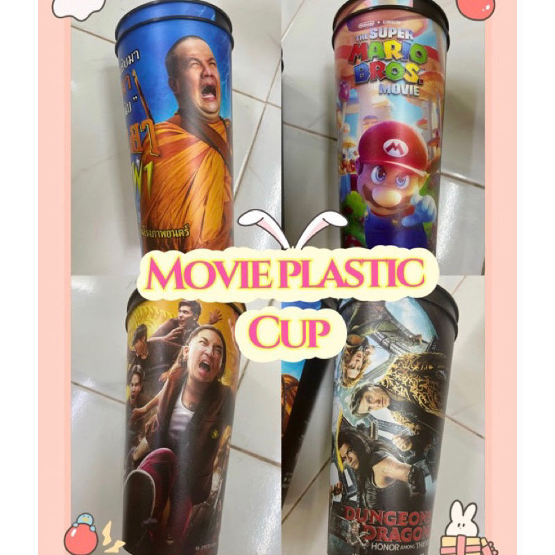 แก้วน้ำโรงหนัง-movie-plastic-cup-พร้อมฝา