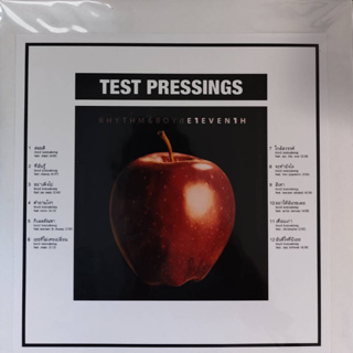 แผ่นเสียง LP Boyd Kosiyabong บอย โกสิยพงษ์ - Rhythm &amp; Boyd E1EVEN1H ( แผ่น Test Pressing ) แผ่นซีล ใหม่