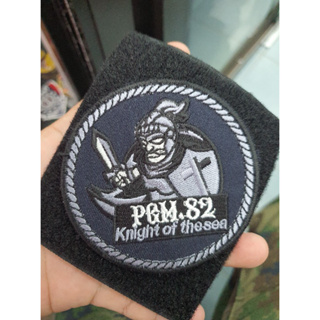 อาร์มผ้าปัก PGM.82 Knight of thesea ของแท้จากทหารเรือ