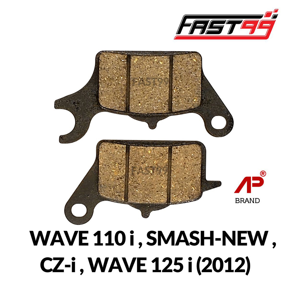 fast99-ผ้าดิสเบรกหน้า-wave-110-i-cz-i-smash-new-wave-125-i-ปี-2012-ราคาถูก-ยี่ห้อap-ผ้าเบรกหน้า-ผ้าดิสเบรค