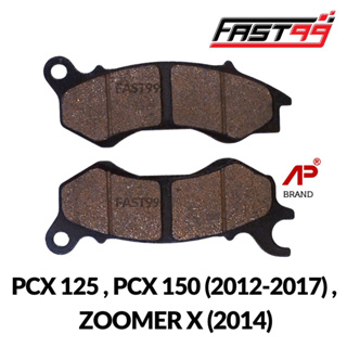 FAST99 ผ้าดิสเบรกหน้า PCX 125 , PCX 150 , ZOOMER X ปี 2014 ราคาถูก ยี่ห้อAP ผ้าเบรกหน้า ผ้าเบรคหน้าเดิม ผ้าเบรก