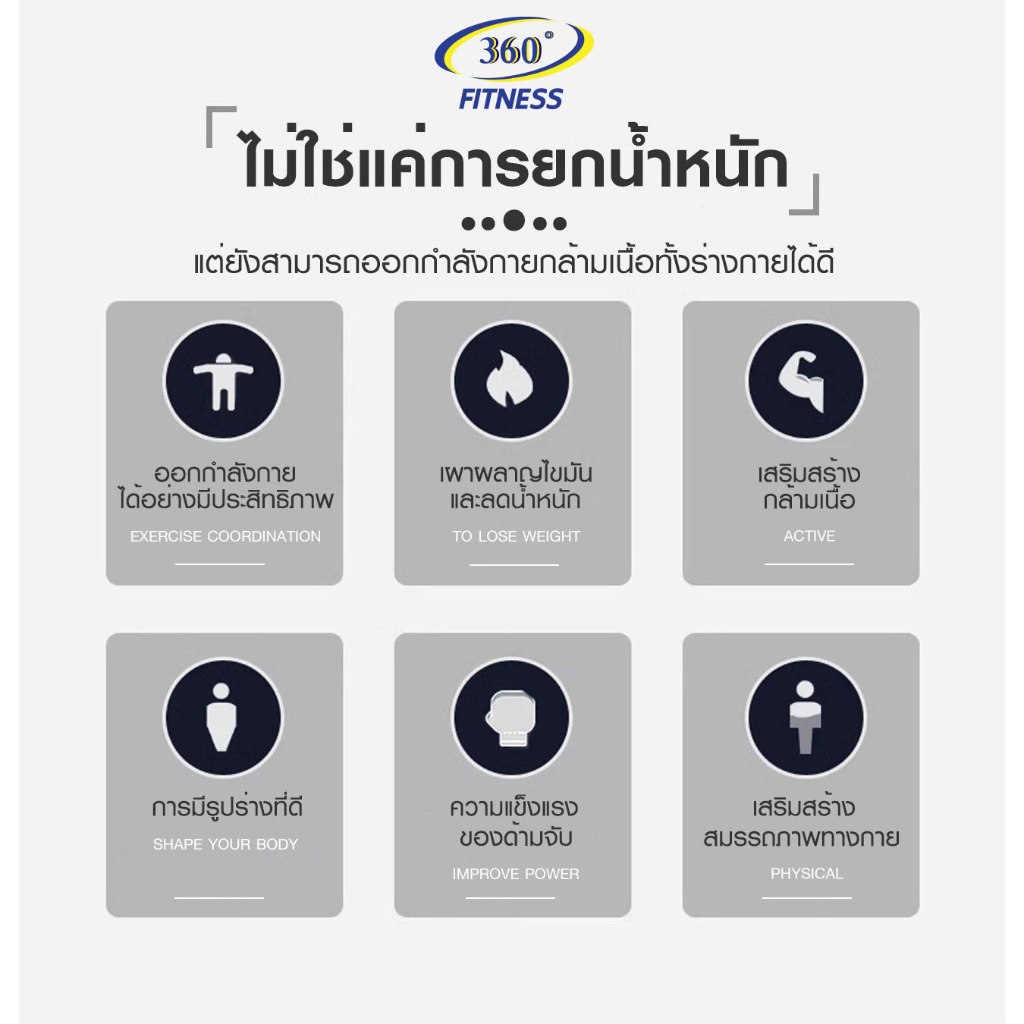 ดัมเบลซีเมนต์-10-kg-x-2-cement-dumbbell-2-x-10-kg